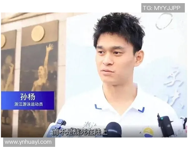 孙杨背后的团队默默奉献成就奥运冠军的辉煌之路 孙杨背后的团队默默奉献成就奥运冠军的辉煌之路