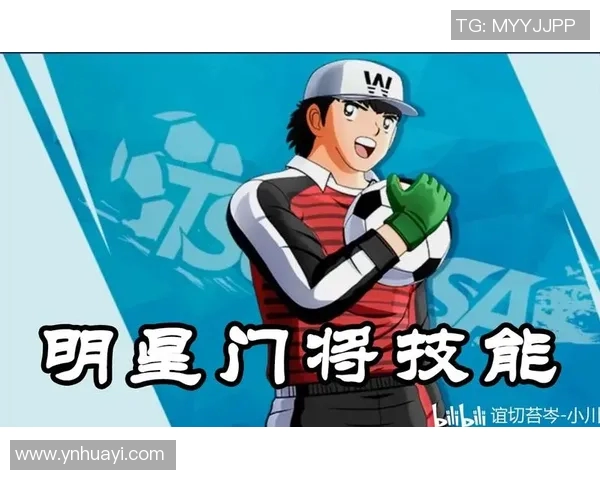 九号足球明星球员的传奇故事与辉煌成就全解析 九号足球明星球员的传奇故事与辉煌成就全解析