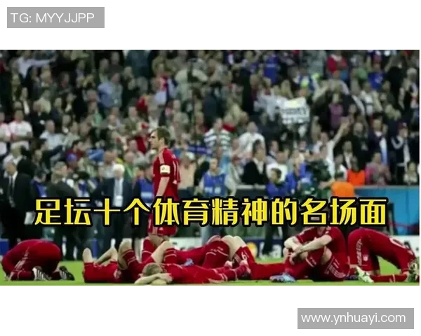 全球顶尖前卫足球明星盘点与他们的辉煌成就解析