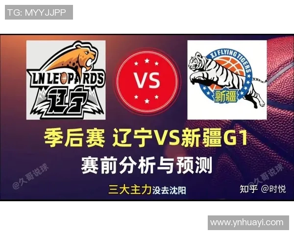 新疆男篮对阵辽宁的精彩直播盛况全程回顾与分析 新疆男篮对阵辽宁的精彩直播盛况全程回顾与分析