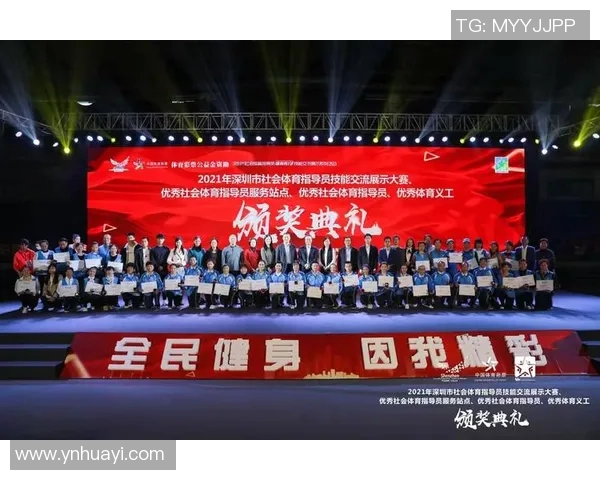 探索深圳体育健康频道广告的魅力与影响力，助力全民健身新风尚