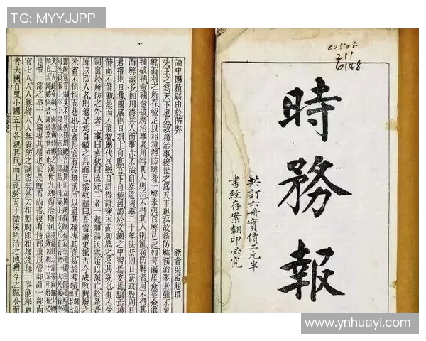 梁启超篮球明星的传奇人生与对中国篮球发展的深远影响